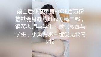   身材超好大奶美妞大屌炮友激情操逼，抓着屌猛吸，骑乘位打桩机猛操，后入屁股射在背上