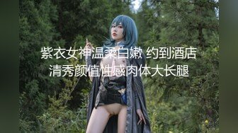 亞裔情色實況主littlesubgirl拿著塑膠肉棒自慰，表情嫵媚！