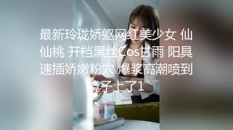 超長腿兔女郎絕美誘惑網襪被粗魯撕壞幹到不要不要最後無套中出內射她滿滿的