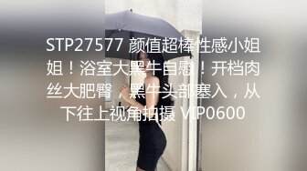 挂金钩玩69黑裙妹子