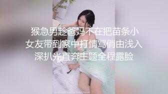 正中红心！翘臀牙套妹阮蓎性感发射不停