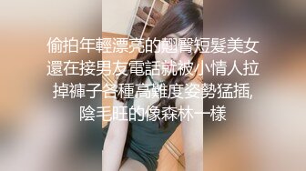 日常生活中是个才艺女生私下是个反差婊，小提琴老师【金友莉】不雅私拍流出