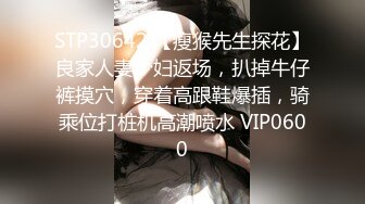 国产麻豆AV 兔子先生监制 TZ039 当初恋已成人妻 凌波丽