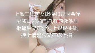 【大屌生无可恋丶】外表甜美花臂纹身，拨开内裤扣骚穴，69互舔各种姿势轮番输出