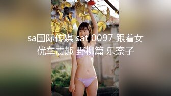 极品清纯御姐【思思不约】童颜巨乳,大尺度自慰秀，叫声唯美！