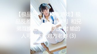 狂日白皙大学女友