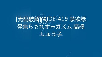 ❤️美腿尤物学姐❤️极品长腿美翘臀学姐〖sadmiss〗朦胧夜色下的美腿尤物巨型肉棒彻底征服 翘起美腿插小穴 反差婊小骚货