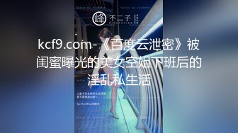 超短裙性感的大学美女酒店被性欲旺盛的男友狠狠爆插后入猛干