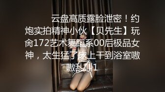 [原創錄制](sex)20240202_甜味女玩家