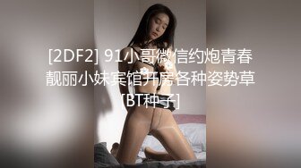 《强烈推荐》母_女通吃91乱L大佬收费私拍✅与身材保养不错的丈母娘在客厅婚床各种啪啪口交自拍很有感觉