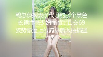 一位高颜值欧美网红私处看起来很干净做了隆胸手术大方展示自己的术后伤口恢复情况内容玩法很多视觉效果满分《第四彈 (7)