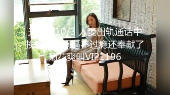 【淫欲精油Spa】joanna極品美女私人按摩體驗