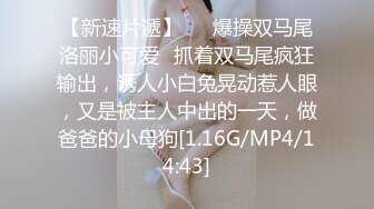 ?极品尤物? 高端名媛极品大长腿黑丝御姐▌香菜公主▌客服的福利肉体签单 温柔口交淫靡汁液 暴力抽刺鲜嫩小穴