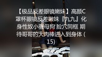 【换妻极品探花】，在线征集单男，换妻+卖淫