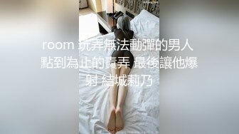 温柔端庄人妻御姐女神〖米菲兔〗和同事在公司闲置的仓库性爱，同事没忍住直接内射！温柔反差御姐人妻