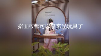 伪娘同时服务两个保安小哥