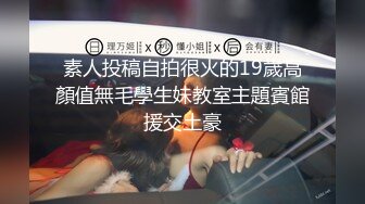 20岁女大学生自慰肛门