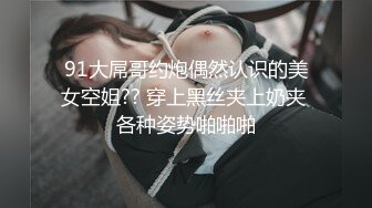 人气网红大胆全裸私房拍摄雪白无瑕的身体貌似还是白虎