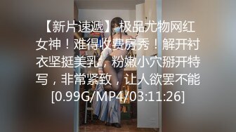 【新片速遞】 极品尤物网红女神！难得收费房秀！解开衬衣坚挺美乳，粉嫩小穴掰开特写，非常紧致，让人欲罢不能[0.99G/MP4/03:11:26]