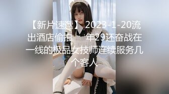 19岁极品年轻小lo娘