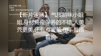 [亞洲無碼] 百度云泄密流出02年邻居清新小美女范诗雅和同居小男友自拍性爱视频浴室被草到喷水[RF_MP4_298MB] (2)