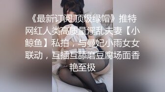 性欲来了挡不住人妖带上VR眼镜自嗨骚穴喷水掰开双腿疯狂啪啪干翻洞洞激情暴力