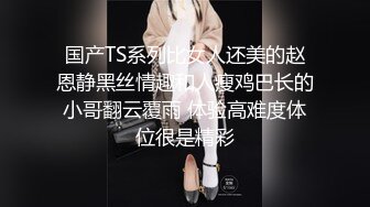 第一视角被大肉棒输出 代入感超强 小娇乳 小粉穴