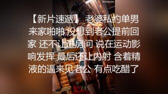 宝格丽酒店富二帅哥玩名媛,有钱就是好再高冷的男人也得跪在跨下含屌,无套操逼直接射在逼里