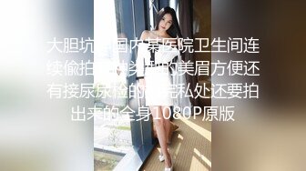 虎子寻花吖约了个肉肉身材少妇啪啪，口交舔弄抱起来操上位骑乘呻吟娇喘