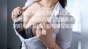 极品美娇妻『亨利夫妇』巧克力腹肌和豪乳玉体的淫荡夜晚 邀单男操极品身材淫妻