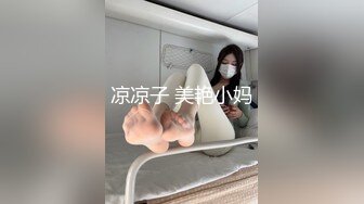 纯嫩眼镜妹妹