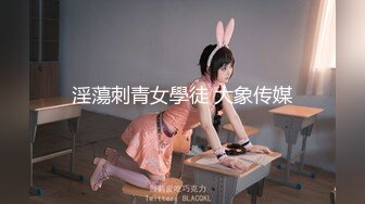 新晋女神【jennie_linn】高质量双插大秀，裸舞+自慰清纯美女，诚意满满，啥都给看 (5)