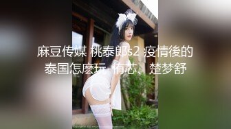 【极品美女顶级骚货】豪乳网红女神『谭晓彤』OF最新付费私拍情趣粉色睡裙极品爆乳摇摆乱颤刮毛小逼求操