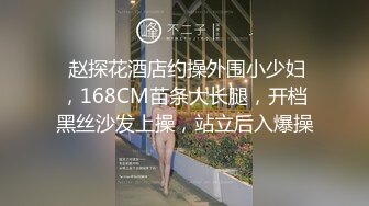 爆操重庆粉红小骚货3中途给她炮友打电话边打边操