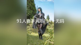 快手超精品气质女神【尹美美哒】3000元最新长视频，魔鬼身材，仙女颜值，自慰超好听呻吟，强烈推荐！