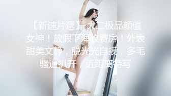 王丽君挨操