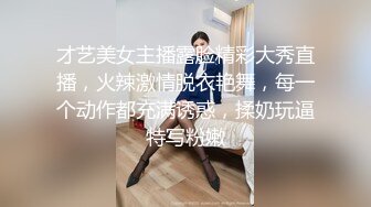 《百度云泄密》换妻俱乐部内部视频被曝光龟奴老公带着老婆找单男玩3P