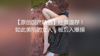 西安极品美少女全自动女友2