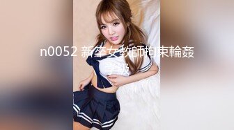 n0052 新卒女教師拘束輪姦学級