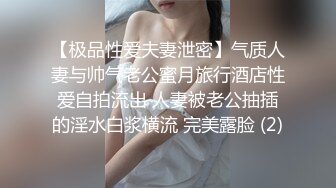 大长腿 美乳苗条 魔鬼身材小姐姐 精神小伙体力过人