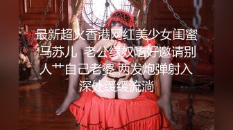 超嫩极品人形小母狗『是奶桃呀』✿软萌甜美稚嫩白虎美穴又被爸爸大肉棒填满了，双马尾才是最好的方向盘~