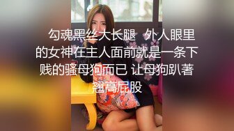 《台湾情侣泄密》清纯小妹和渣男分手后私密视频被曝光 (7)