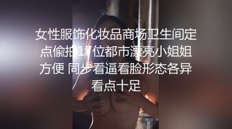 变态前男友浴室暗藏摄像头偷拍D奶网红,分手后故意流出