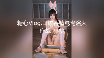 【新片速遞】 黑丝露脸身材不错的极品女模特伺候大哥激情啪啪，口活棒棒哒，让大哥无套插入，各种体位爆草蹂躏，内射中出