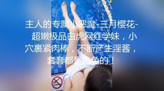 JK装性感温柔御姐脱掉衣服后奶子浑圆饱满 爱不释手不停揉捏把玩 舔吸抠逼跪爬销魂姿势挺着肉棒大力抽送