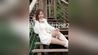 后入性感小学妹❤️学妹太会撩，直接后入猛操满足她，精致小仙女D奶爆乳反差身材，乖乖翘起小屁屁迎接大肉棒冲刺