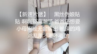 大神探店喇叭哥VIP资源福利一，妖艳美女应有尽有