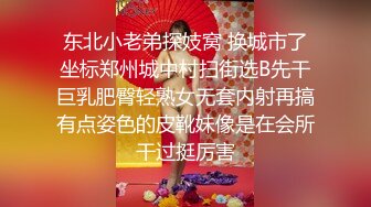  探花小哥某酒店约炮 5k一炮的广州大圈极品御姐沙发上各种姿势草到她嗨叫