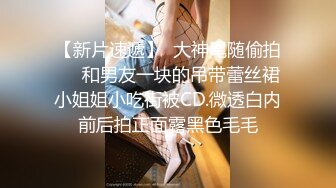 【新速片遞】 漂亮美女3P 被单男连续轮流着输出 个个操逼超猛 妹子爽到不要不要的 1080P高清 