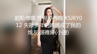  小马丶寻花笑起来甜美短裙妹子，近距离特写跪着深喉交，骑上来整根插入